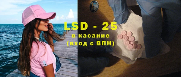 марки lsd Горняк