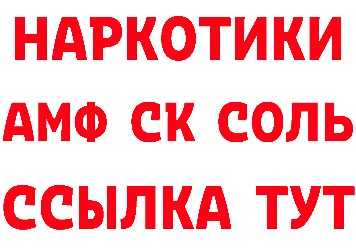 Мефедрон 4 MMC зеркало площадка кракен Бабушкин